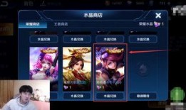 天美最新爆料皮肤怎么获得,揭秘新皮肤获取攻略，独家福利等你来拿！