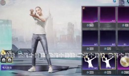 吃鸡大转盘最新爆料视频,揭秘游戏玩法与惊喜奖励